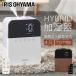  увлажнитель большая вместимость hybrid настольный модный aroma паровой Ultrasonic System Iris o-yama увлажнение нагревание тип экономия энергии чистый Iris белый под дерево HDK-35