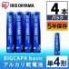 ���d�r BIGCAPA basic �P4�` 4�{�p�b�N LR03Bb/4P �A�C���X�I�[���}