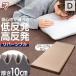 ޥåȥ쥹 ֥ ȿȯ Ť  ȿȯ ȿȯޥåȥ쥹 ȿȯޥåȥ쥹 С֥ ꥹ MAKT10-D  ץ쥼