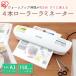 ���~�l�[�^�[ A3 �{�� 4�{���[���[ a3�Ή� ���� �A�C���X ���~�l�[�g�@ �A�C���X�I�[���} ���~�l�[�g�t�B���� �����p�i �����@�� �I�t�B�X�p�i LFA34AR [op] �֘A�摜2