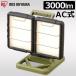  LED  AC  ̳ 3000lm ֤   Ⱦ ҳ ɺ  LLT-3000BA ꥹ