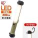 LEDƥå饤Ƚż200lm  led ɿ  ɺ ɺҥå ȥɥ LLS-200SB ꥹ  Ͽ