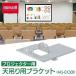 ץ ŷ ŷߤ ֥饱å MC-EW4051J MC-EW3051Jб maxell ޥ * HAS-EX300