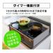 IH�N�b�L���O�q�[�^�[ IH 2�� �O���� �A�C���X�I�[���} 200V �H���s�v �����u�� ���u�^ IH�R���� IH������ IHC-SG221 �֘A�摜5