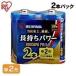 륫괥 BIGCAPA PRIME ñ2 2ܥѥå LR14BP/2P ꥹ  