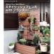 стильный забор 1590with посадочная машина высота 150cm urban Brown новый жизнь 