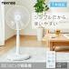 [ bulk buying 500 jpy OFF coupon ] electric fan DC simple living 30cm DC motor energy conservation KI-327DC TEKNOS [D][B]