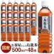  tea PET bottle 500ml 48ps.@. dragon tea 500ml×48ps.@ oolong tea LDC tea shop san e Rudy -si- drink free shipping 