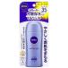 日焼け止め ニベアサン ウォータージェル SPF35 花王 (D)[メール便] 新生活