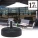  вода основа 17L BK 36992 (D) новый жизнь 