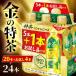 �T���g���[ ���̓��� 500ml 24�{ ���� �y�b�g�{�g�� 500ml 24�{ ���� ���� �g�N�z NEWS�p�b�N �T���g���[ ���N