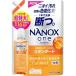 ʥΥå  ͤؤ  1230g   NANOX 饤 ̳  ޤȤ㤤  ȥåץѡ Ķ  