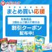 [����96�{]�J�S�� ���p�b�N ��ؐ��� ��؃W���[�X �I���W�i�� �x���[�T���_ �}���S�[�T���_ �A�b�v���T���_ ���̃t���[�c����1�{ �֘A�摜2