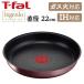 T-fal �C���W�j�I�E�l�I IH�}�����u���E�� �A�����~�e�b�h �t���C�p��22cm IH�E�K�X�ΑΉ� �u���E�� L38503 (D) �V����