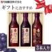  фрукты уксус 360ml 3 шт. комплект . уксус подарок внутри .. структура разбавление модель иметь машина яблоко виноград голубика FV-24A (D) подарок по случаю конца года подарок подарок по случаю конца года подарок 