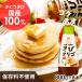 oligo сахар сироп 800gflaktooligo сахар сироп ... просо 100% просо oligo6 шт. комплект Okinawa Amami производство 800g×6шт.