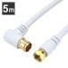  антенна кабель 5m L знак разница включено тип | винтового типа коннектор белый HAT50-043LSWH сигнал lik(D)( почтовая доставка )