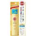 日焼け止め スプレー UVスプレー 90g KOSE コーセー サンカット パーフェクトUVスプレー スキンケアUV 透明UVスプレー SPF50+ 携帯用 (D)
