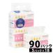  tissue tissue box tissue box tissue tishu paper soft pack tissue ne Piaa nepia 90 pack compact 5P×18 piece set 