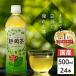  чай пластиковая бутылка 500ml 24шт.@ зеленый чай 500ml 24шт.@ Shizuoka чай 24шт.@ местного производства чай лист 500 мм литров mitsuu Logo бесплатная доставка отметка использование напиток 
