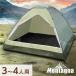 �e���g �R���p�N�g �t�@�~���[ �h�[�� �h�[���e���g �����^�[�i Montagna�g�ݗ��Ď��t�@�~���[�h�[���e���g �X���[�L�[�O���[�� HAC3482