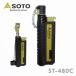 SOTO �X���C�h�K�X�g�[�` ST-480C (D)(B)