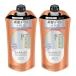 シャンプー 詰め替え KAO 340ml 2個セット エッセンシャル ザビューティ バリアシャンプー お風呂 ヘアケア つめかえ essential (D)