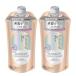 トリートメント 詰め替え 340ml 2個セット コンディショナー エッセンシャル ザビューティ バリアコンディショナー日用品 essential (D)