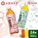 ���� 500ml 24�{ �W���X�~�� �W���X�~���e�B�[ 500ml ���� �u�₩ �H�� �X�|�[�c �������� �A�C���X�I�[���} (����s��)(D)