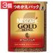  кофе мгновенный кофе nes Cafe Gold Blend Cafe in отсутствует 60g 3 шт .... упаковка кофе заполняющий тест .. так же Cafe in 97% cut 