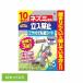  репеллент earth производства лекарство мышь .. мышь специальный . входить запрет корм имеется склеивание сиденье 10 комплект входить 