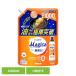 �`���[�~�[�}�W�J�y�f�v���X�l�ւ��p���� �I�����W CHARMY Magica �H��p���