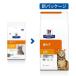  кошка капот Hill zc/d мульти- ke Appli sklipshon диета корм для кошек dry рыба ввод 4kg×2 пакет комплект нижняя часть моча . болезнь диетическое питание лечебное питание стандартный товар 