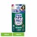 �Y���� ���C�h�n�C�^�[ PRO �t�� �l�ߑւ� 450ml ���L�b�h �n�C�^�[ �v�� �R�� �������� ���L �ԉ�