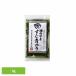  Okayama префектура производство .. водоросли аонори Okayama префектура . индустрия . такой же комплект . полосный ..