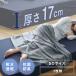  bed матрац 17cm высота отталкивание один листов предмет темно-синий SD SINGS акционерное общество ( оплата при получении не возможно )(TD)