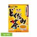  здоровое питание 36 упаковка Yamamoto китайское лекарство здоровье non Cafe in .... чай 100% 5g×36. Yamamoto китайское лекарство производства лекарство 