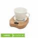  cup утеплитель USB кофе теплоизоляция чай время USB cup утеплитель Modere