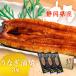 u... жарение Shizuoka .... индустрия . такой же комплект . Shizuoka префектура производство .....3 хвост угорь угорь рефрижератор *