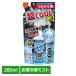 �⊴�X�v���[ �ߗޗp �l�ߑւ� �A�C�X�m�� �V���c�~�X�g �X�g�����O�N�[�� STRONGCOOL 280ml �����A�[�X �⊴�~�X�g �⊴�O�b�Y �Ђ��� *