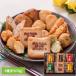  Satsuma дом подарок сацума-агэ . День отца закуска подарок Кагосима Kyushu праздник ( Satsuma дом ) День отца сацума-агэ вакуум ...E-F21 ( оплата при получении не возможно ) (TD)