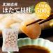 ho длина Hokkaido сырой еда для рефрижератор ..500g Hokkaido производство . длина . стойка 500g ( оплата при получении не возможно ) (TD)