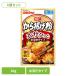  karaage мука день Kiyoshi производства мука well na день Shimizu ..(6 шт. комплект ) день Kiyoshi karaage мука .sak. вода .. модель 80g день Kiyoshi производства мука 