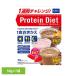 DHC dhc протеин класть взамен DHC Pro tin диета 50g×7 пакет DHC