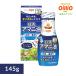 �A�}�j �I���K3 �� �I�C�� �����I�C���I �����A�}�j�� 145g �����A�}�j��