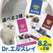 [ параллель импортные товары ] кошка песок ... минерал серия 8.2kg×2 пакет комплект Dr. L потертость Event Night Precious кошка Ultra Classic sentido без ароматизации аромат имеется 