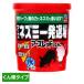 �l�Y�~�쏜 �˂��� �A�[�X �l�Y�~�ꔭ�ޏ� �A�[�X����