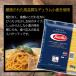 �y���s�A���i�z �p�X�^ 5kg �� ���� �o���� No.5 ���� 1.8mm �������� ��e�� �Ɩ��p �X�p�Q�b�e�B �X�p�Q�e�B �����O�p�X�^ 5�L�� Barilla �H�i * �֘A�摜4