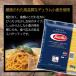 �y���s�A���i�z �p�X�^ 5kg�~3�� �� ���� �o���� No.5 ���� 1.8mm �������� ��e�� �Ɩ��p �X�p�Q�b�e�B �X�p�Q�e�B �����O�p�X�^ Barilla �H�i * �֘A�摜4