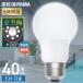 ledŵ e26 40w   ŵ忧  5ǯݾ ʥ LED ŵ E26 ꥹ LDA3N-G/W-4T9 LDA3L-G/W-4T9 *